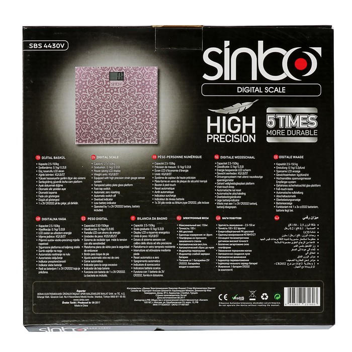 Весы напольные Sinbo SBS 4430, электронные, до 150 кг, цвет пурпурный
