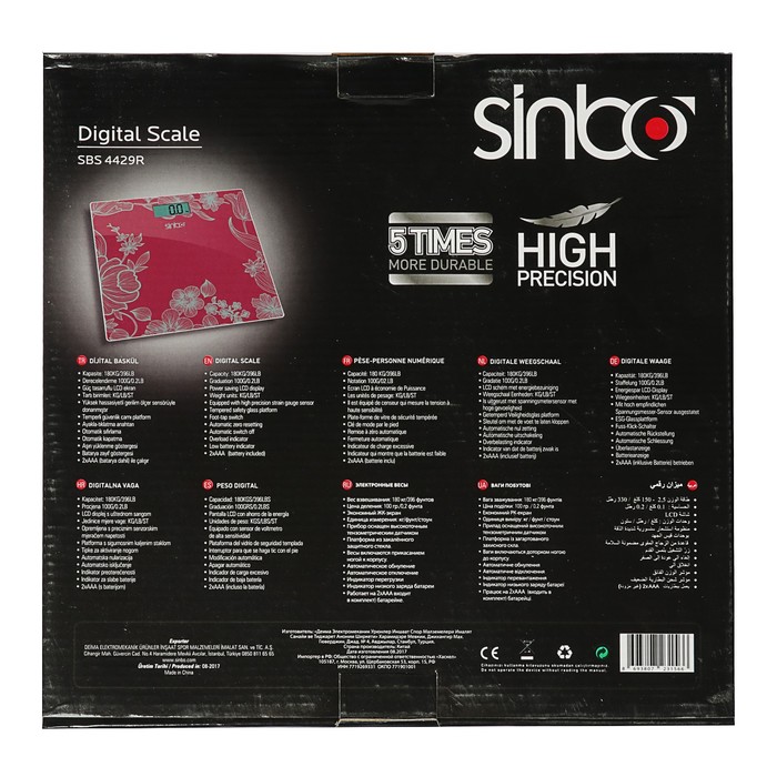 Весы напольные Sinbo SBS 4429, электронные, до 180 кг, красные