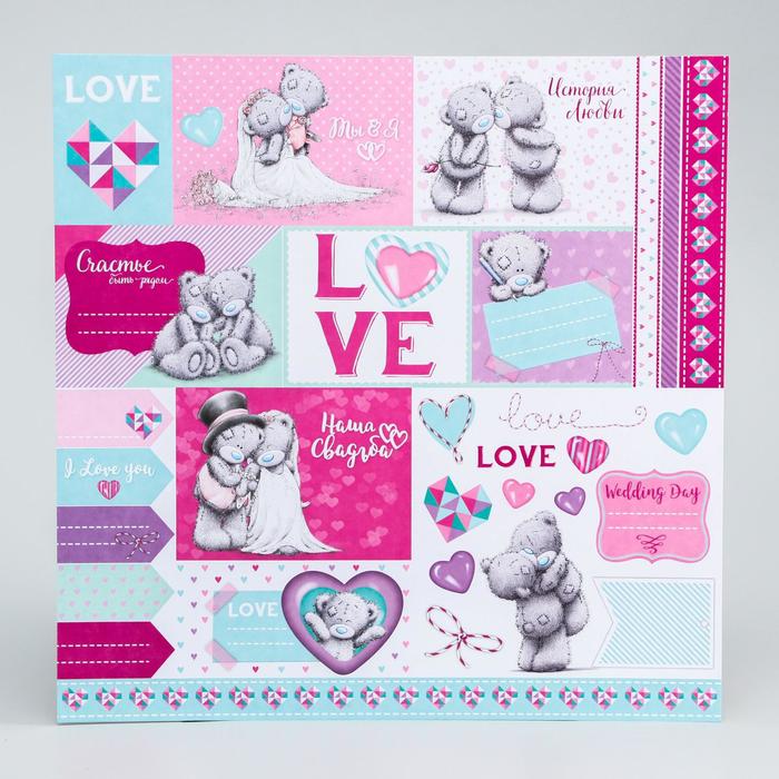 Бумага для скрапбукинга Me To You Наш день "Наша свадьба", 30,5х30,5 см 180 гр/м