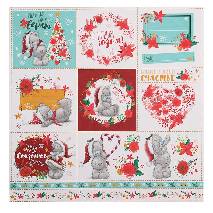 Бумага для скрапбукинга Me To You Новогодняя сказка "Зимние Чудеса", 30,5х30,5 см 180 гр/м    378107