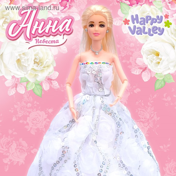 фото Кукла-модель «невеста анна» шарнирная, в платье happy valley