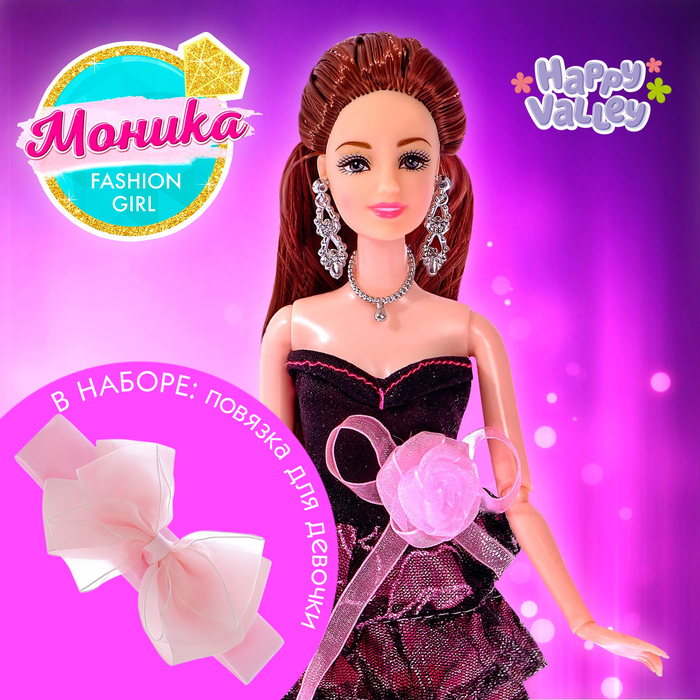 Кукла «Моника: Fashion girl» в наборе