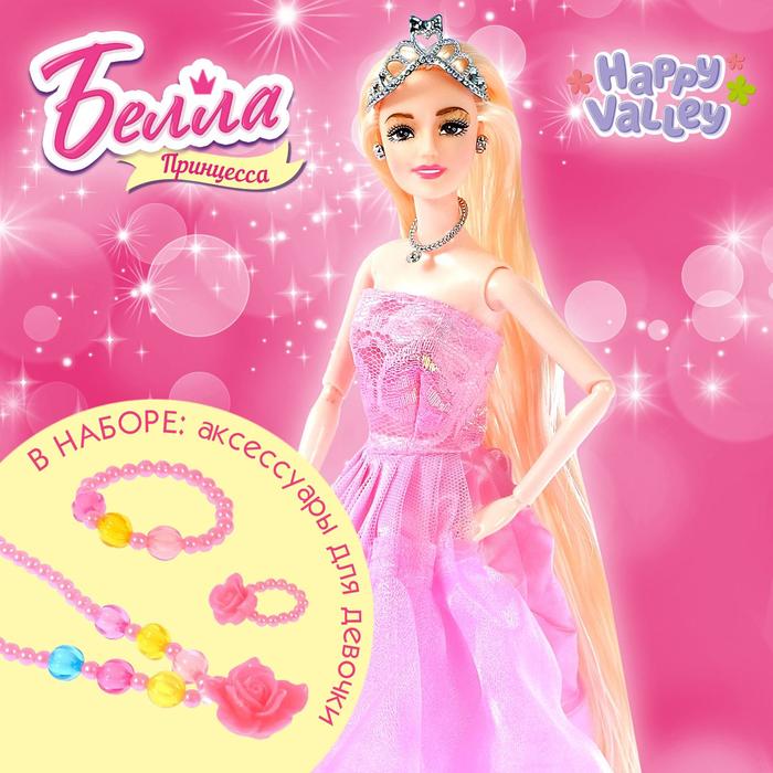 Кукла «Принцесса Бэлла» в наборе