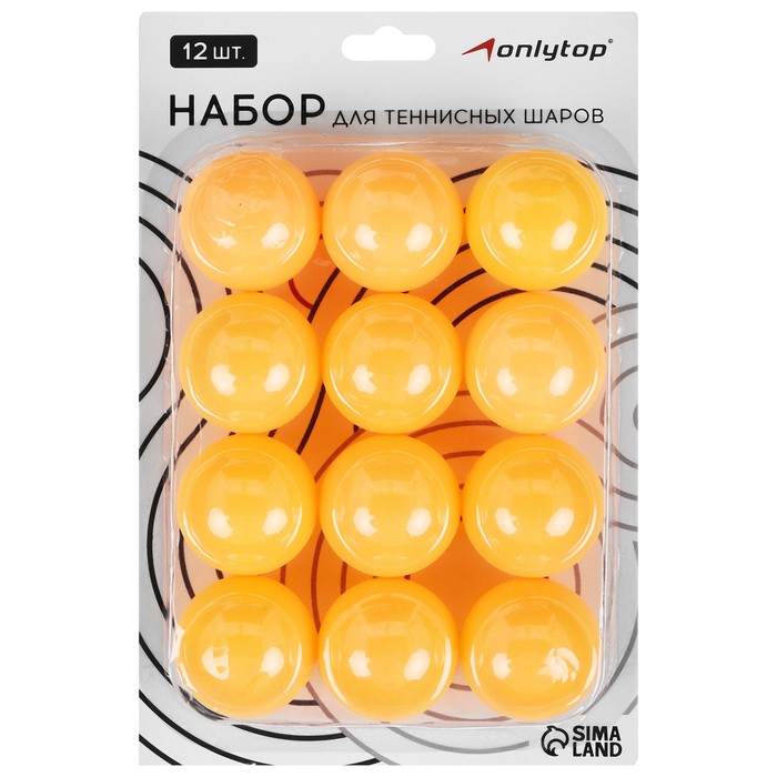 Набор мячей для настольного тенниса ONLYTOP, d=40 мм, 12 шт., цвет оранжевый