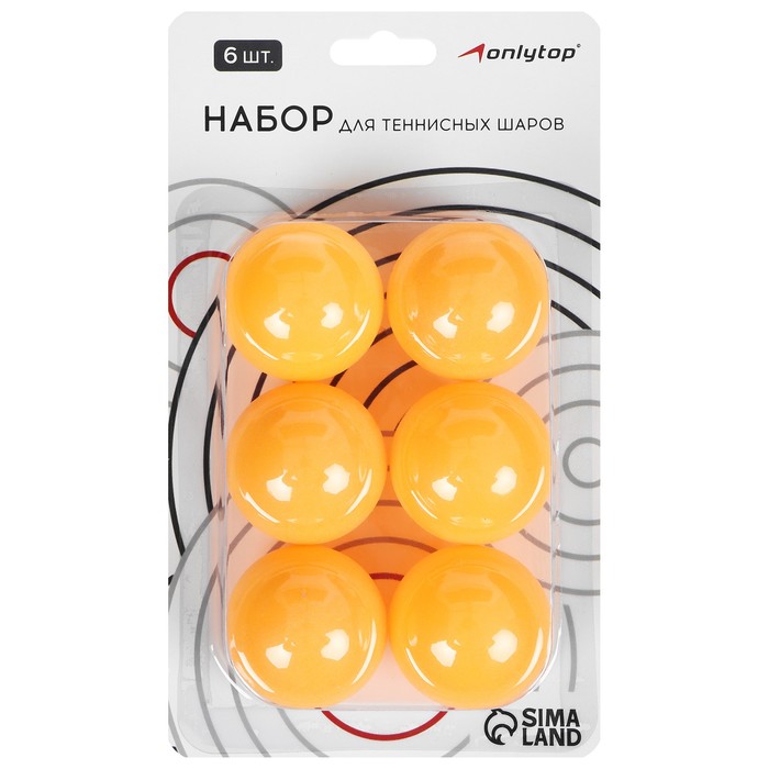 Мяч для настольного тенниса 40 мм, набор 6 шт., цвет оранжевый