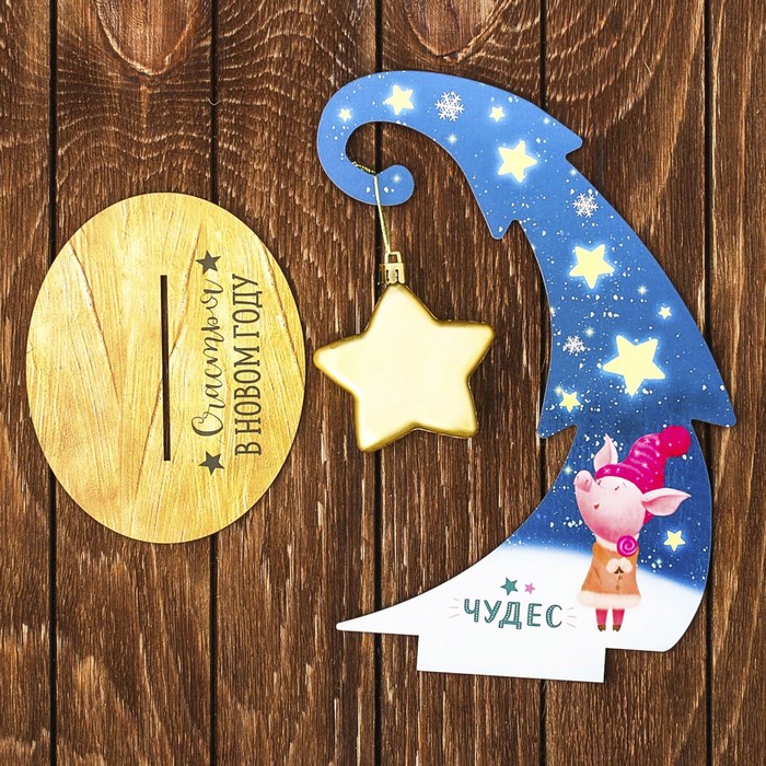 Новогодний декор ёлочка "Чудес!"
