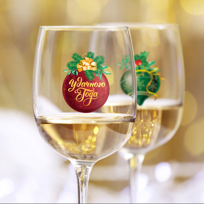 Наклейки на бокалы "Удачного года", 6 шт.