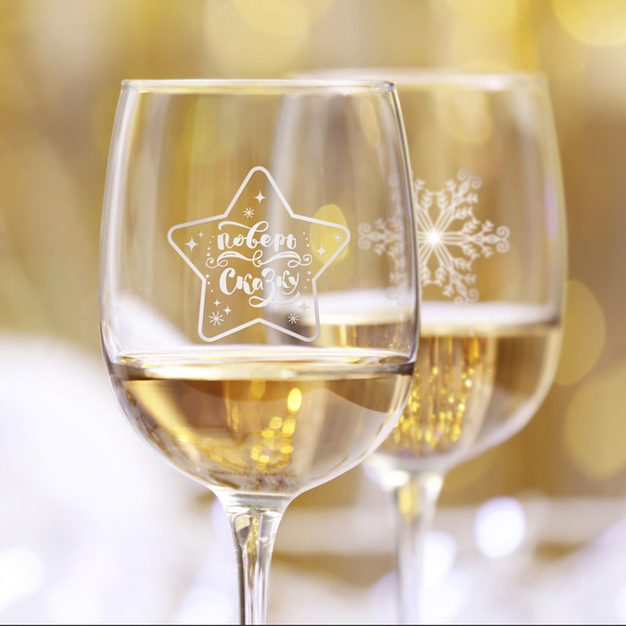 Наклейки на бокалы "Поверь в сказку", 6 шт.