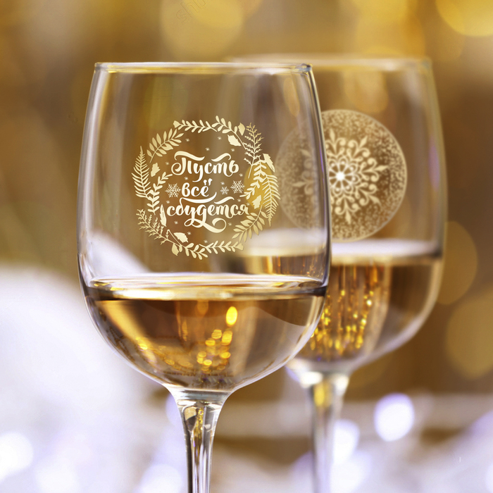 Наклейки на бокалы "Пусть всё сбудется", 6 шт.
