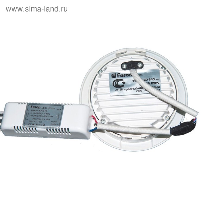 

Встраиваемый светодиодный светильник AL2110, 6W, 480лм, 4000K, цвет белый, d=75 мм