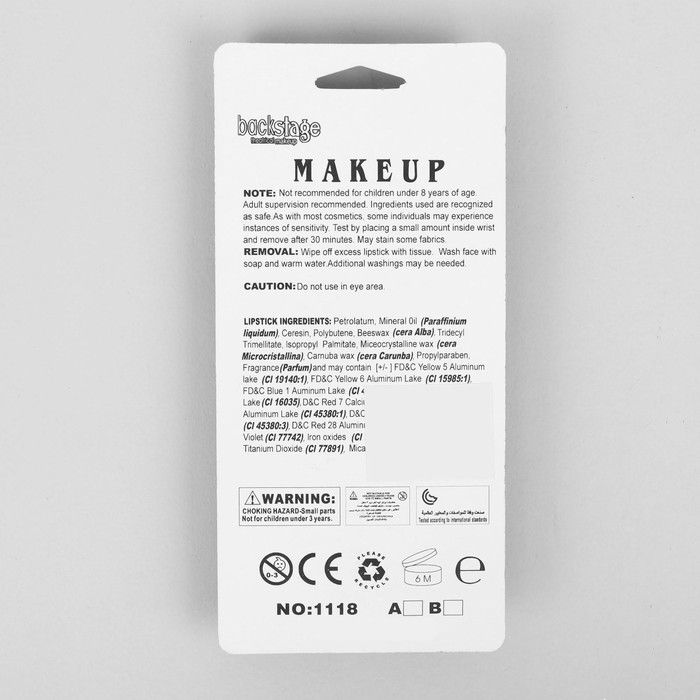 Грим-помада 3,2 г, неоновое свечение, цвет оранжевый