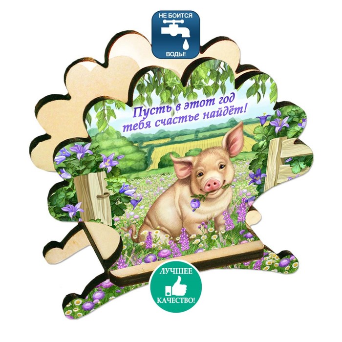 Салфетница «Хрюша в травке», 9,8×10,4×4 см