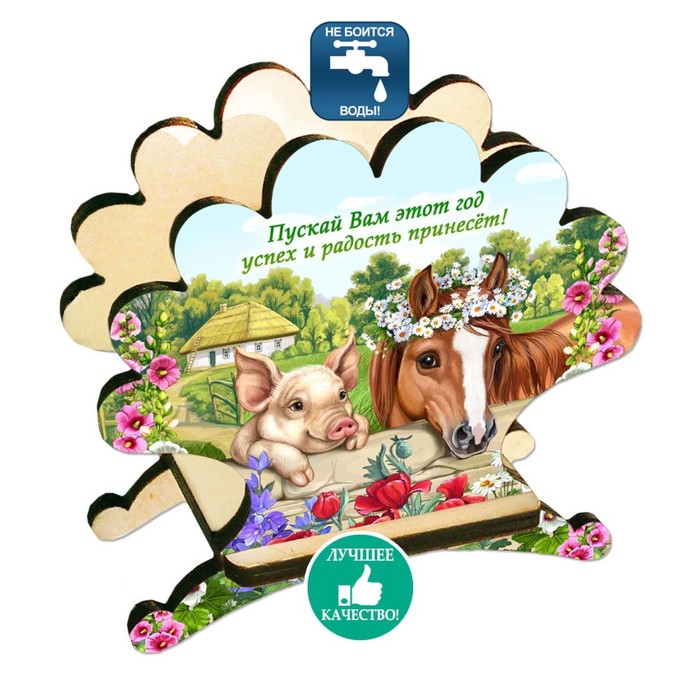 Салфетница «Свинья с лошадкой», 9,8×10,4×4 см