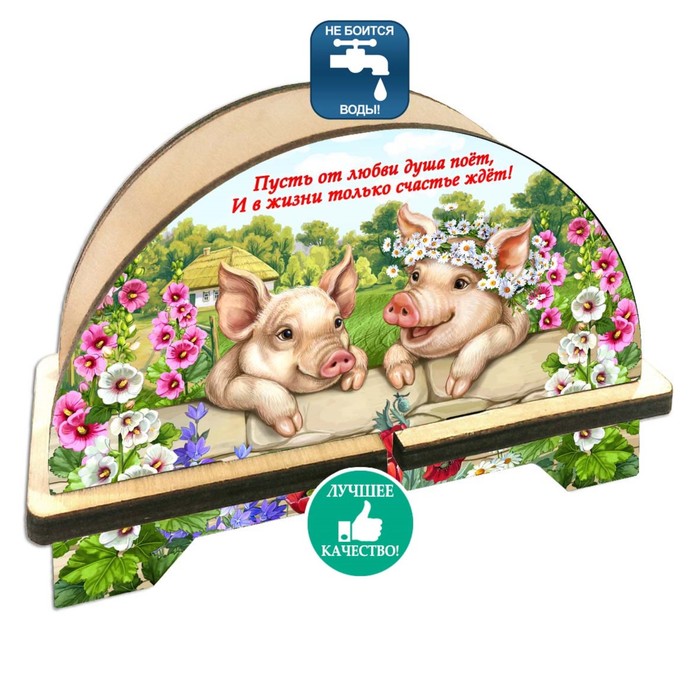 Салфетница «Парочка свинок», 11,5×8×4 см