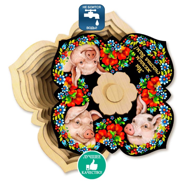 Сахарница «Три свинки», 12,5×12,5 см, 330 мл