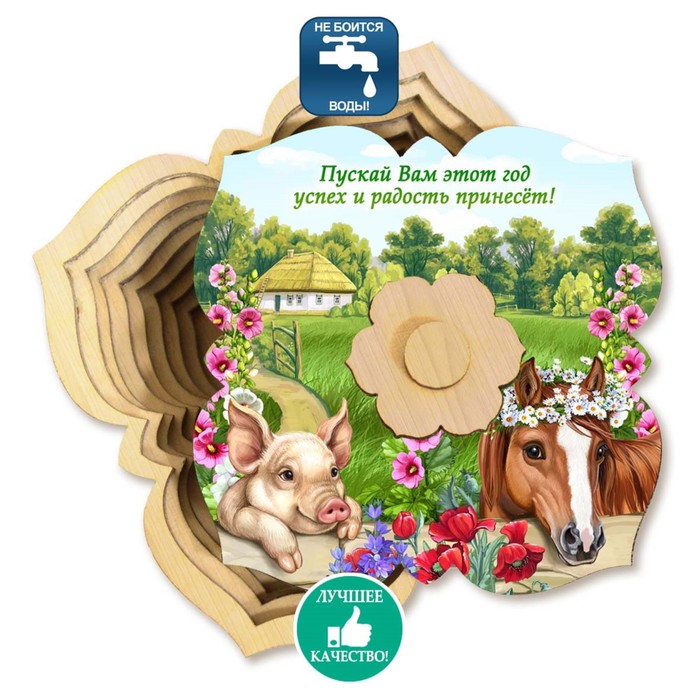 Сахарница «Свинья с лошадкой», 12,5×12,5 см, 330 мл