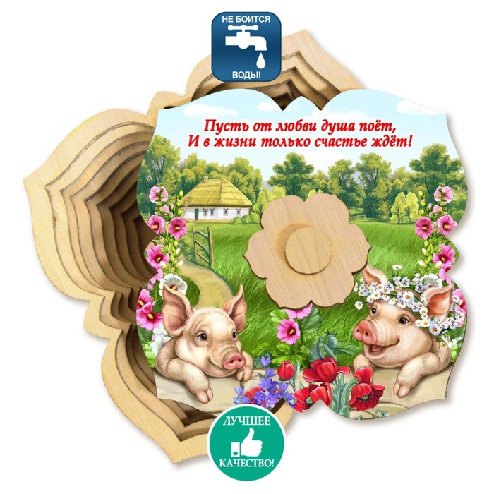 Сахарница «Парочка свинок», 12,5×12,5 см, 330 мл