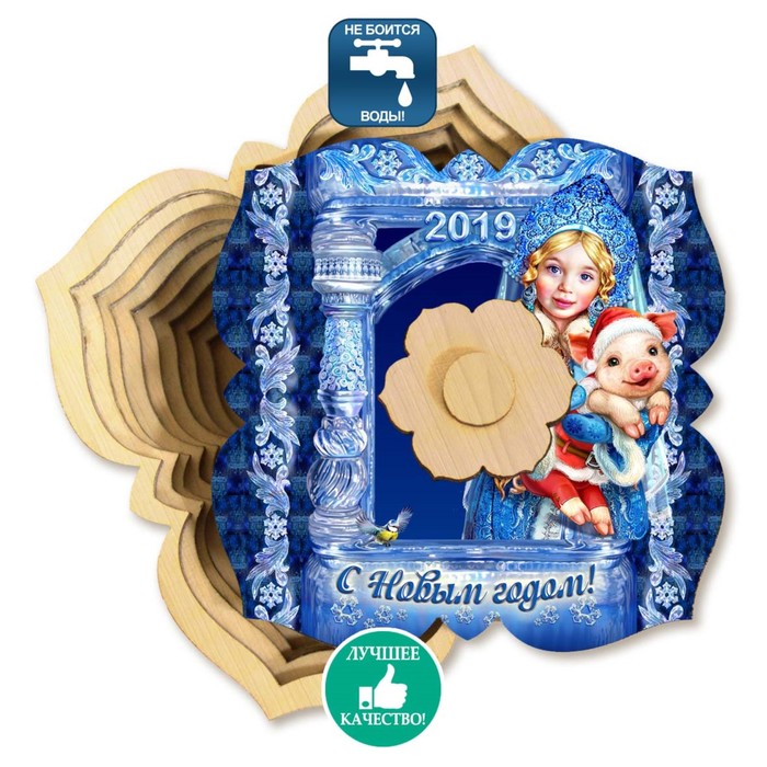 Солонка «Хрюша и Снегурочка», 9,5×9,5 см, 200 мл