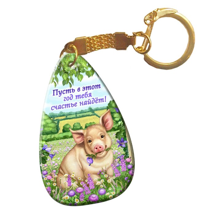 Брелок «Хрюша в травке», 3,2×5,7×0,3 см