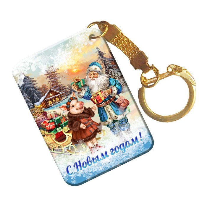 Брелок «Хрюша и Дед Мороз», 4×5,6×0,3 см