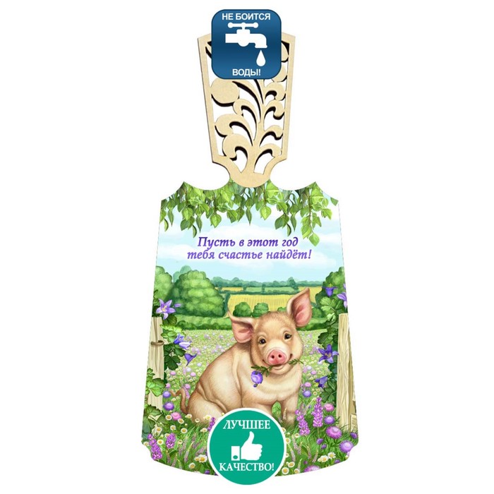 Доска разделочная «Хрюша в травке», с резной ручкой, 17,5×37,2×0,5 см