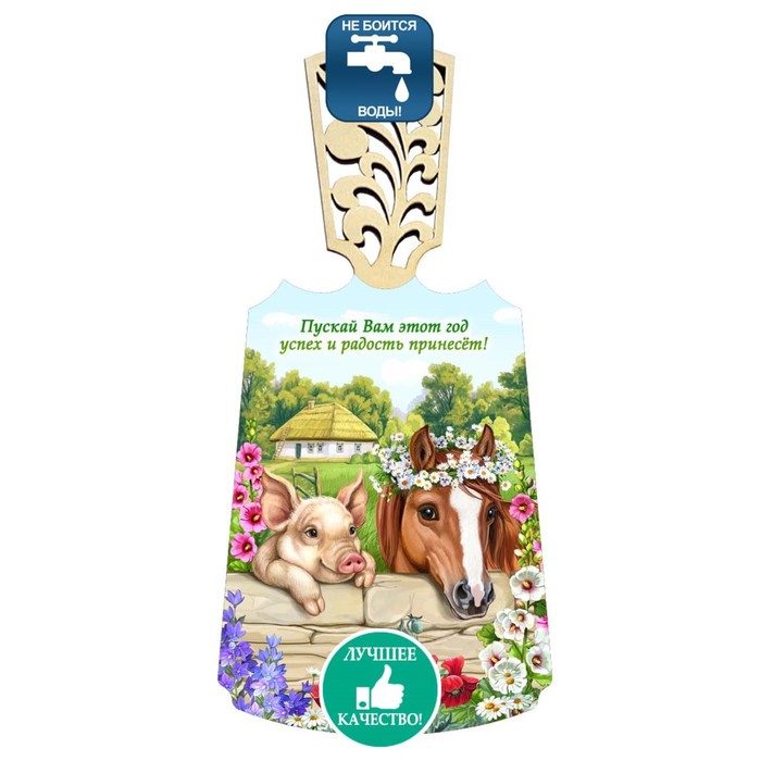 Доска разделочная «Свинья с лошадкой», с резной ручкой, 17,5×37,2×0,5 см