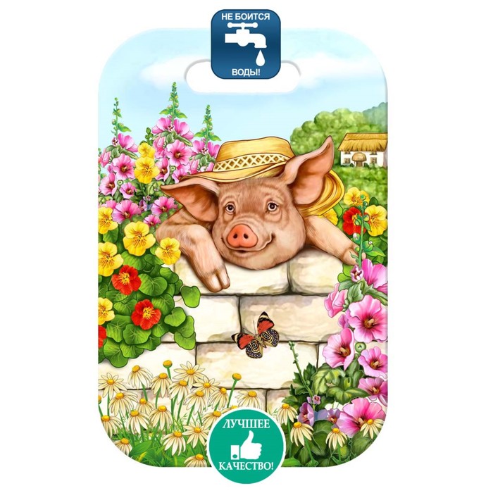 Доска разделочная «Кабанчик», 19×28×0,8 см