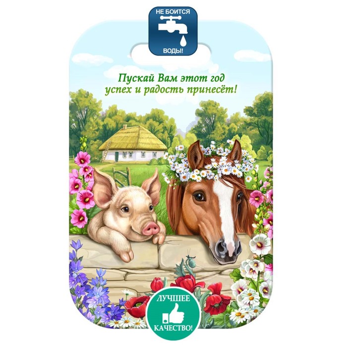 Доска разделочная «Свинья с лошадкой», 19×28×0,8 см