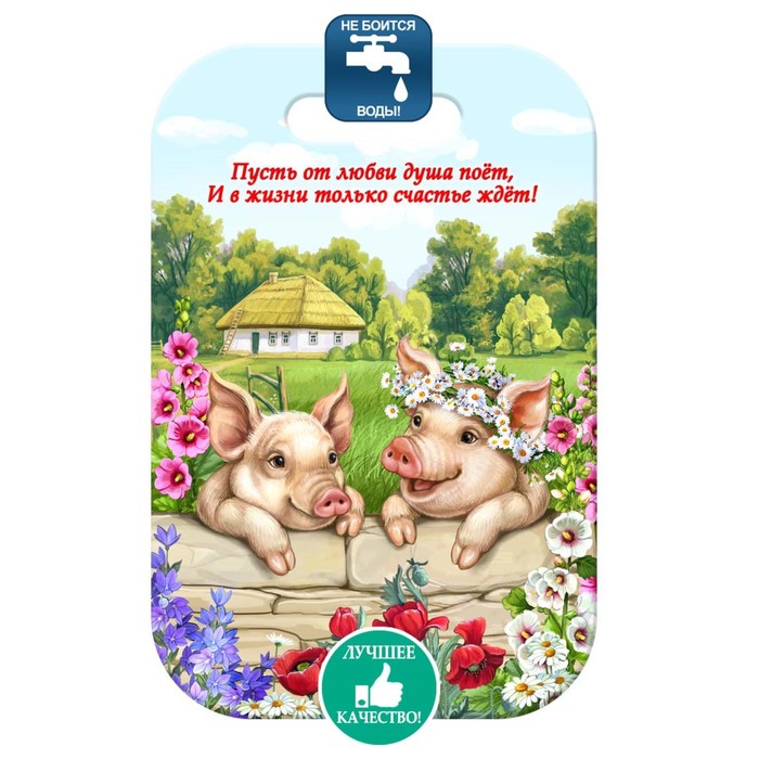Доска разделочная «Парочка свинок», 19×28×0,8 см