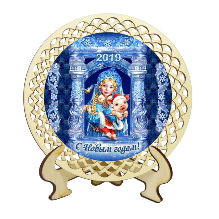 Настольная тарелочка «Хрюша и Снегурочка», D=12 см