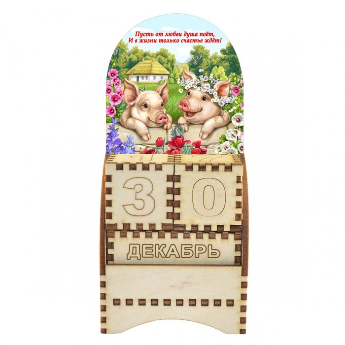Вечный календарь «Парочка свинок», 7×13,5×5 см