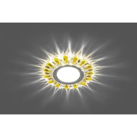 

Встраиваемый светильник CD902, MR16, 50W, цвет желтый, d=65мм