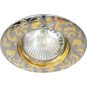 

Встраиваемый светильник 2005DL, MR16, 50W, цвет хром, d=75мм