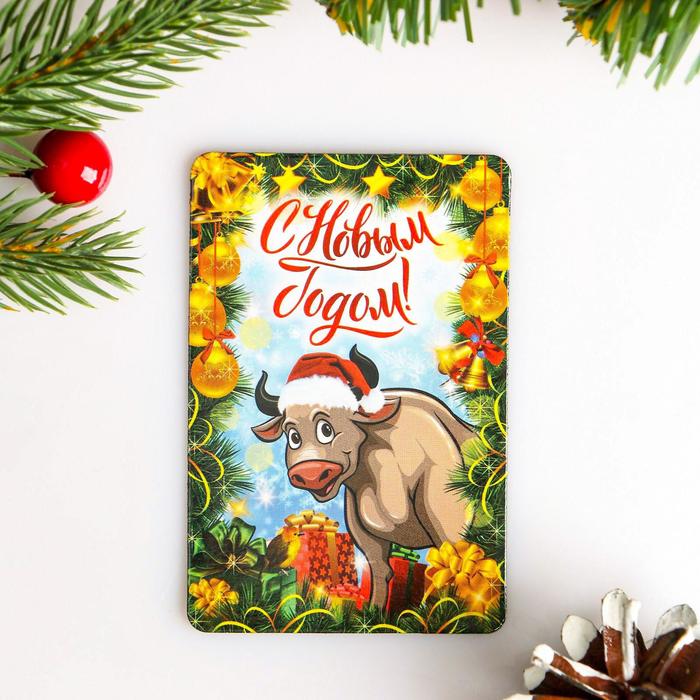 Магнит "С Новым годом!" подарочки