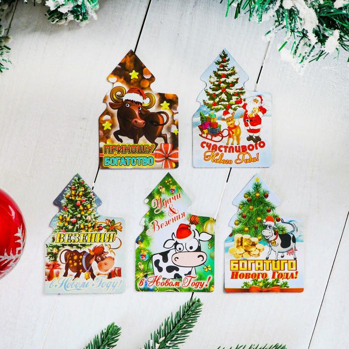 Магнит "Счастливого Нового Года" поросёнок с ёлочкой