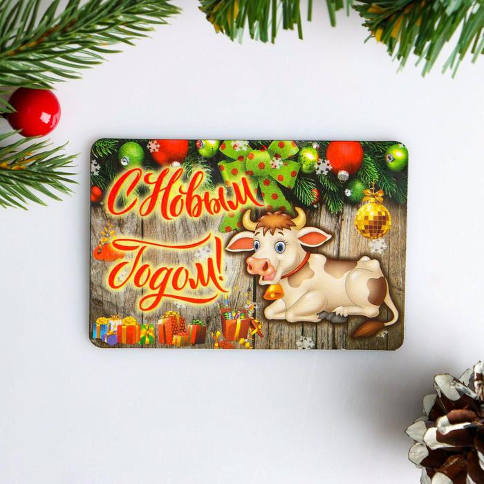 Магнит "С Новым Годом!" свинка