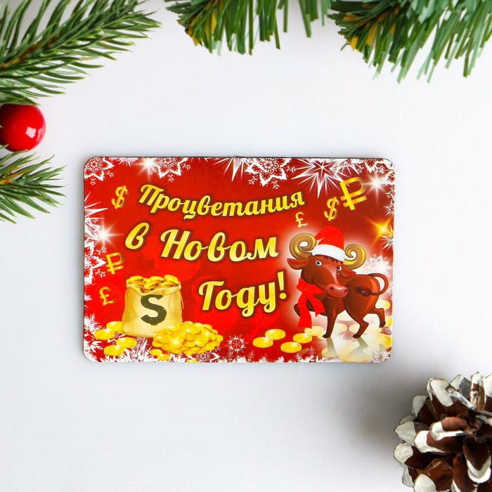 Магнит "С Новым Годом!" Дед Мороз и поросята