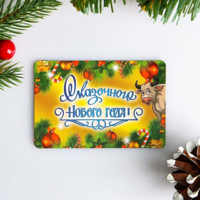 Магнит "С Новым Годом" снеговик