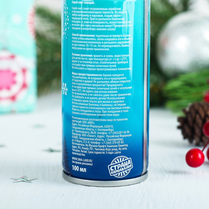 Спрей-тающий снег 150 мл, цвет желтый