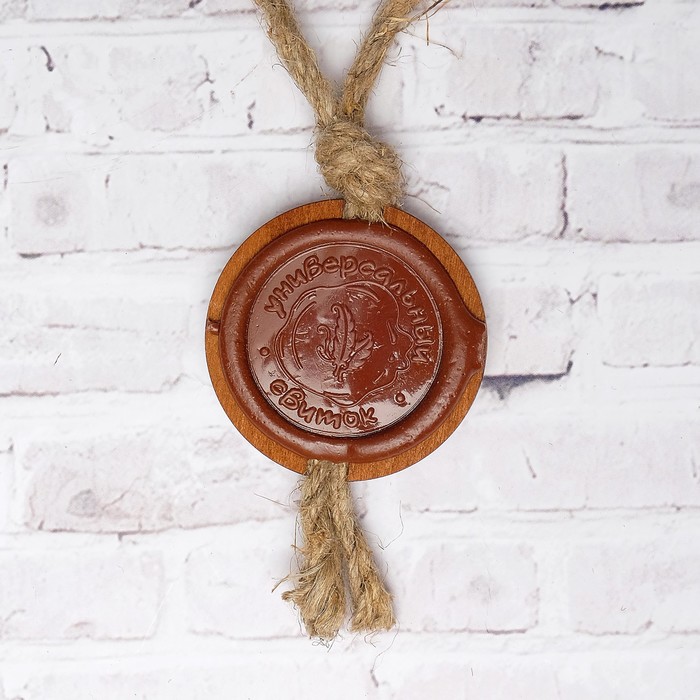 Сувенир свиток "Пятачок удачи", календарь 2019 год