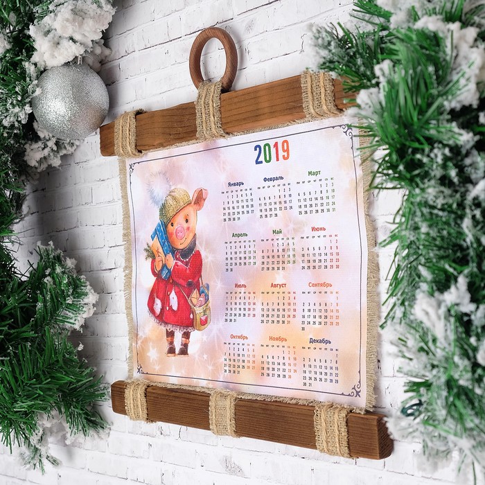 Сувенир свиток "Счастья вам", календарь 2019 год
