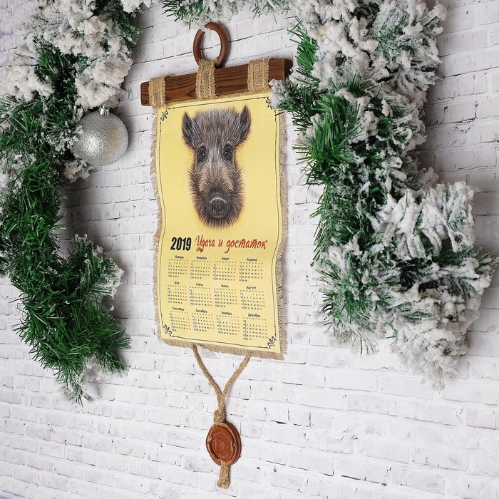 Сувенир свиток "Удача и достаток", календарь 2019 год