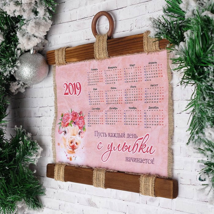 Сувенир свиток "Календарь улыбок", календарь 2019 год