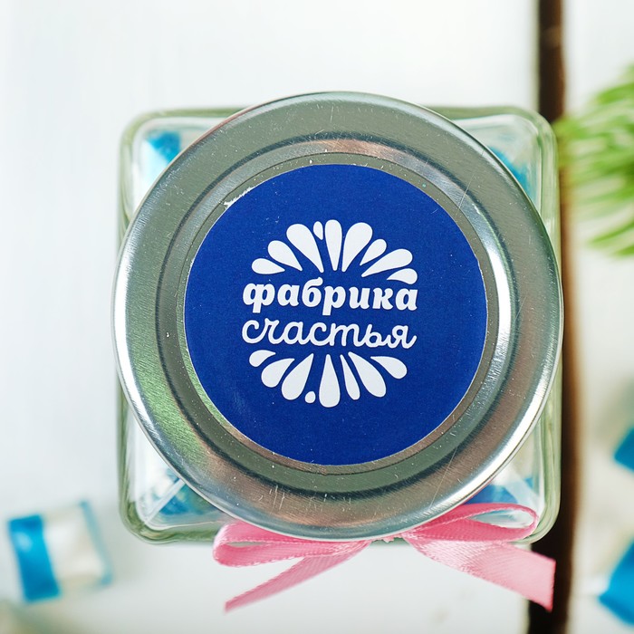 Леденцы в стеклянной банке "С Новым годом"