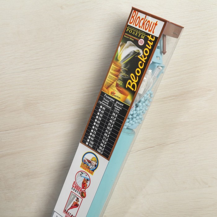 Штора рулонная, светонепроницаемая 45х160 см "Блэкаут. Замша", цвет голубой