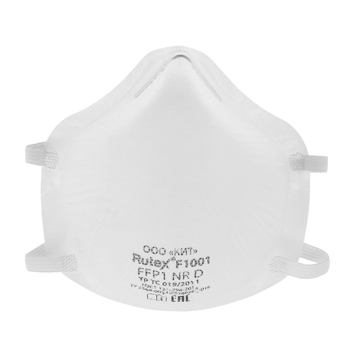 Полумаска фильтрующая Rutex F1001 FFP1 NR D, 20 штук в упаковке
