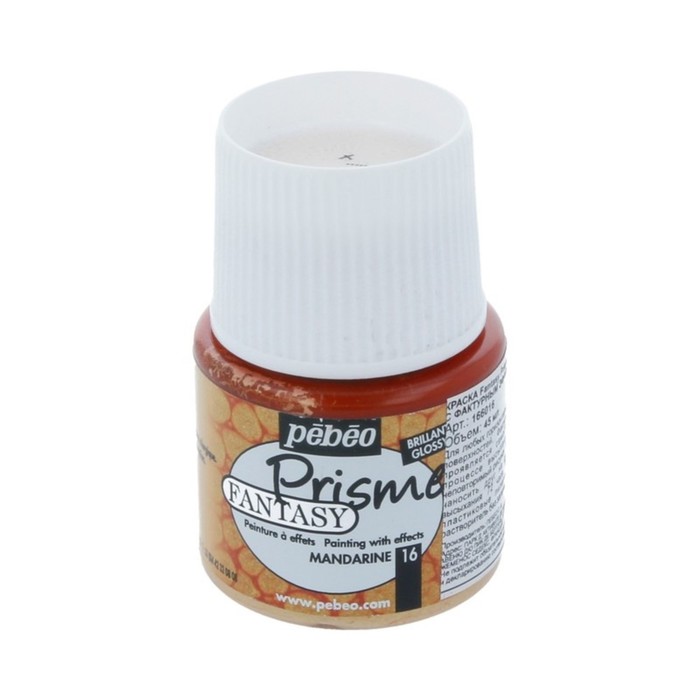 Краска по стеклу и керамике 45мл Pebeo Fantasy Prisme 166016 мандариновый
