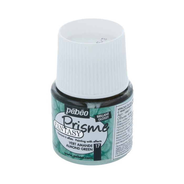 Краска по стеклу и керамике 45мл Pebeo Fantasy Prisme 166017 зеленый миндальный