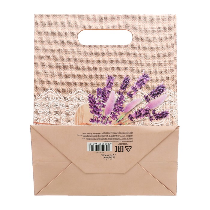 Пакет подарочный «Тебе на радость», 18 × 23 × 10 см