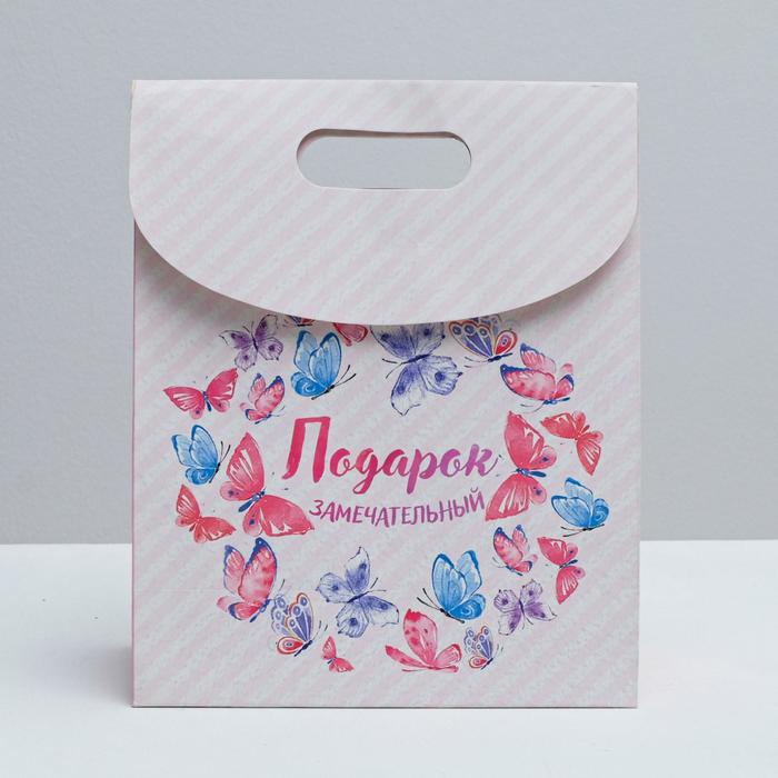 Пакет подарочный «Подарок замечательный», 26 × 32 × 12 см